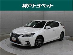 CT200h バージョンC