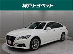 クラウン S エレガンススタイル