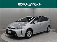 トヨタ プリウスアルファ S