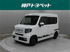 ホンダ N-VAN FUN・ターボ