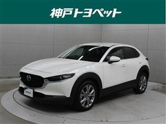 マツダ　CX-30 20Sプロツーリングセレ