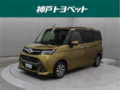 タンク カスタムG S