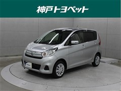 日産 デイズ X