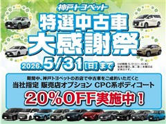 カローラクロス Z