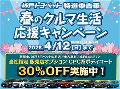 プリウスアルファ SツーリングG's