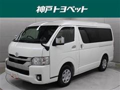 トヨタ ハイエースV S-GLダークプラ2