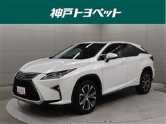 レクサス RX450h バージョンL