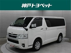 トヨタ ハイエースV スーパーGL
