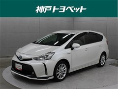 トヨタ プリウスアルファ S ツーリングセレ