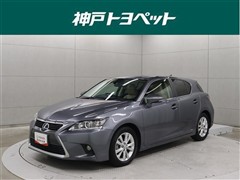 レクサス CT200h バージョンC