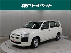 プロボックスV DXコンフォート