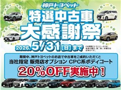 C-HR HV Gモードネロ