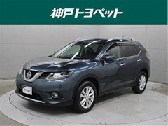日産 エクストレイル 20XエマジェンシーB