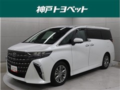 トヨタ　アルファードHV Z
