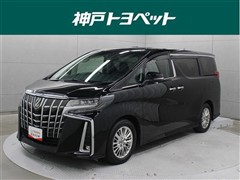 トヨタ アルファード S Cパッケージ