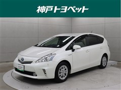トヨタ プリウスアルファ S