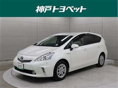 トヨタ　プリウスアルファ S