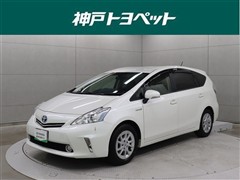 トヨタ プリウスアルファ S