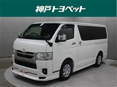 トヨタ ハイエースV スーパーGL ダーク2