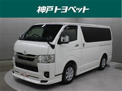 トヨタ ハイエースV スーパーGL ダーク2