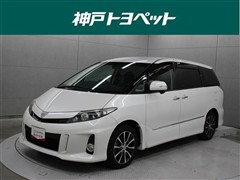 エスティマ アエラス プレミアムED
