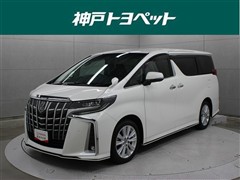 トヨタ アルファード S