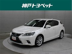 レクサス CT200h バージョンC