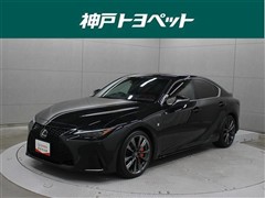 レクサス　IS300 Fスポーツ