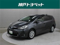 トヨタ プリウスアルファ S