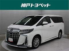トヨタ アルファードHV SR Cパッケーシ