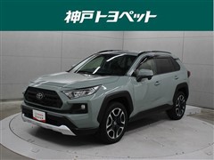 トヨタ RAV4 アドベンチャー