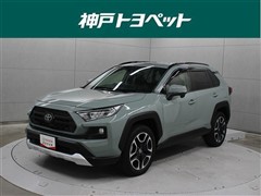 トヨタ RAV4 アドベンチャー