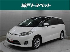 エスティマ アエラス Gエディション