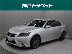 レクサス GS450h Fスポーツ