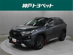 トヨタ RAV4 アドベンチャー