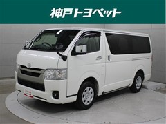 ハイエースV スーパーGLダーク S
