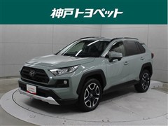 トヨタ RAV4 アドベンチャー