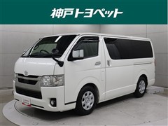 ハイエースV スーパーGL ダーク2