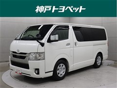 トヨタ ハイエースV スーパーGL ダーク2
