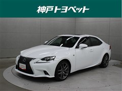 レクサス IS300h Fスポーツ