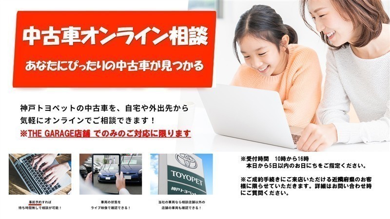 ヤリスクロスHV Z（154010569541）の中古車 | トヨタ認定中古車