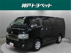 ハイエースV スーパーGL ダーク2