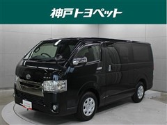 トヨタ ハイエースV スーパーGL ダーク2