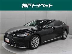 レクサス LS500 エグゼクティブ