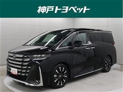 トヨタ ヴェルファイアHV エグゼクティ