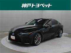 レクサス IS300h Fスポーツ