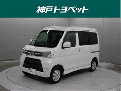 ダイハツ アトレーW スローパーSA3Rイスナシ