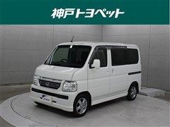 ホンダ バモス G