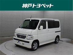 ホンダ バモス G