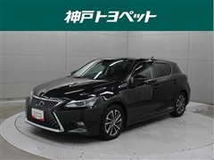 レクサス CT200h バージョンC